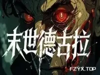 方舟游戏资源图片