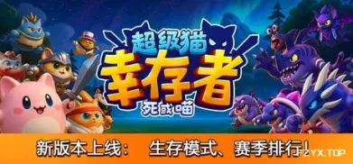 游戏图片