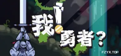 游戏图片