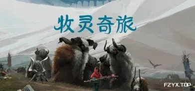 方舟游戏资源图片