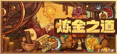 游戏图片