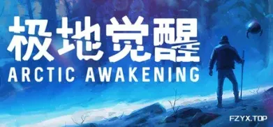 方舟游戏资源图片