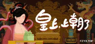 游戏图片