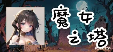 方舟游戏资源图片