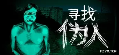 游戏图片