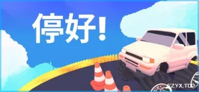 游戏图片