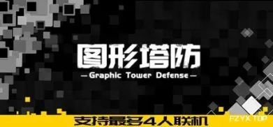 方舟游戏资源图片