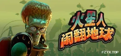 游戏图片