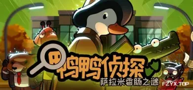 游戏图片