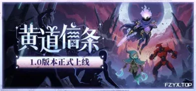 方舟游戏资源图片