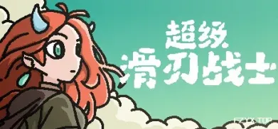 方舟游戏资源图片