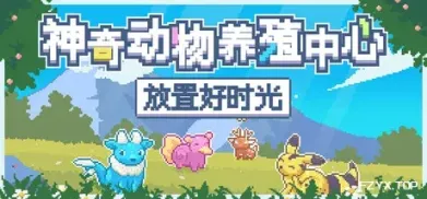 方舟游戏资源图片