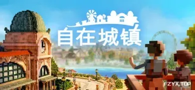 游戏图片