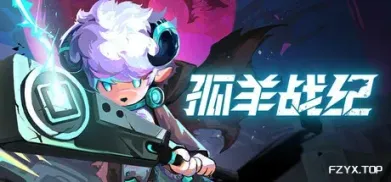 方舟游戏资源图片