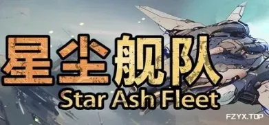 方舟游戏资源图片