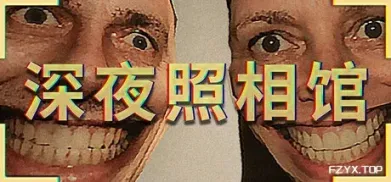 方舟游戏资源图片