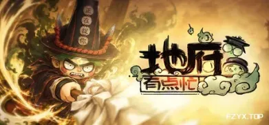 方舟游戏资源图片