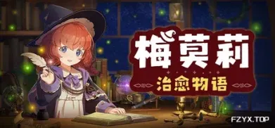 方舟游戏资源图片