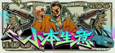 方舟游戏资源图片