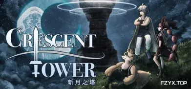 方舟游戏资源图片