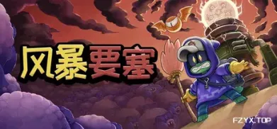 方舟游戏资源图片