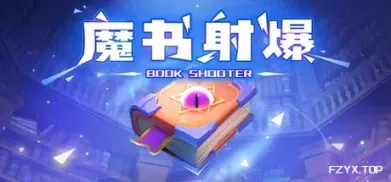 游戏图片