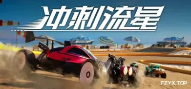 方舟游戏资源图片