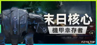 方舟游戏资源图片