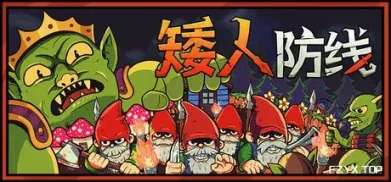 方舟游戏资源图片