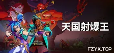 方舟游戏资源图片