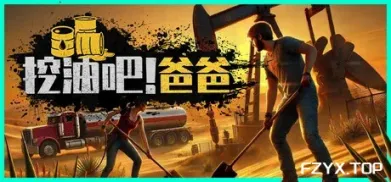 方舟游戏资源图片