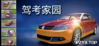 方舟游戏资源图片
