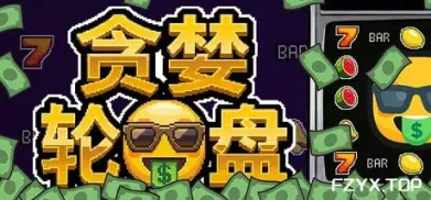方舟游戏资源图片