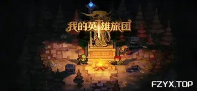 方舟游戏资源图片