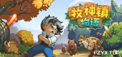 方舟游戏资源图片