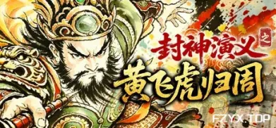 游戏图片
