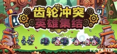 游戏图片