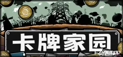 方舟游戏资源图片