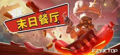方舟游戏资源图片