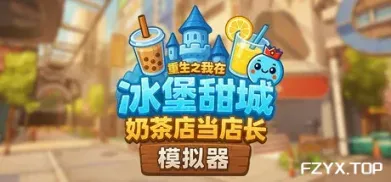 游戏图片