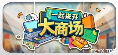方舟游戏资源图片