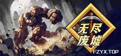 游戏图片