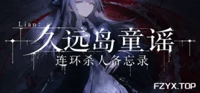 方舟游戏资源图片