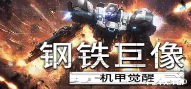 方舟游戏资源图片