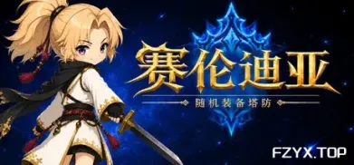 方舟游戏资源图片