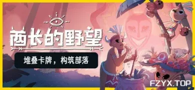 方舟游戏资源图片