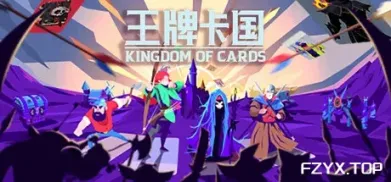 游戏图片