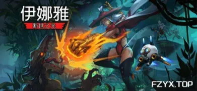 方舟游戏资源图片
