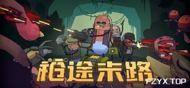 方舟游戏资源图片