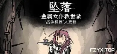 游戏图片
